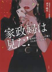 商品詳細画像