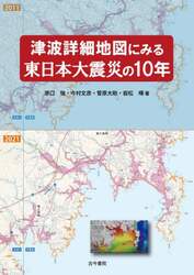 商品詳細画像