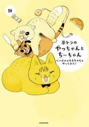 商品詳細画像