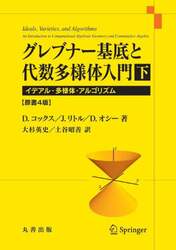 商品詳細画像