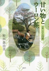 商品詳細画像
