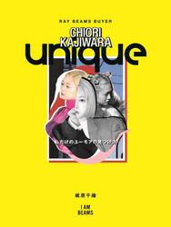 ｕｎｉｑｕｅ　私だけのユーモアの見つけ方