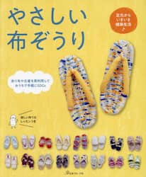 商品詳細画像