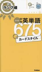 商品詳細画像