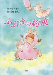 商品詳細画像