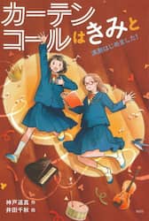 商品詳細画像