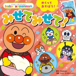 商品詳細画像