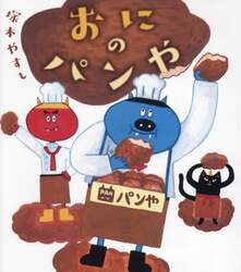 商品詳細画像