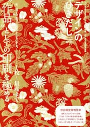 商品詳細画像