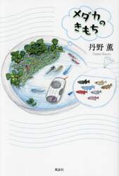 商品詳細画像