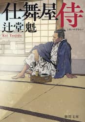 商品詳細画像