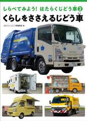 商品詳細画像