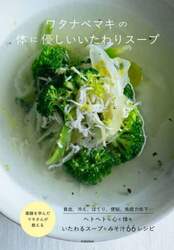 商品詳細画像
