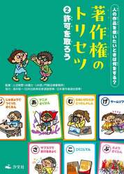 商品詳細画像