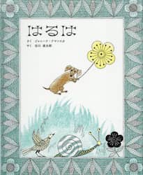 商品詳細画像