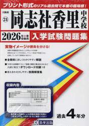 商品詳細画像