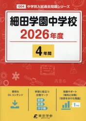 商品詳細画像