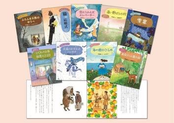 安房直子絵ぶんこ　９巻セット