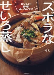 表紙画像