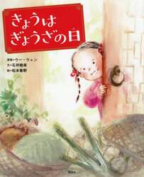 商品詳細画像