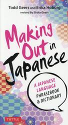 Ｍａｋｉｎｇ　Ｏｕｔ　ｉｎ　Ｊａｐａｎｅｓｅ　Ａ　ＪＡＰＡＮＥＳＥ　ＬＡＮＧＵＡＧＥ　ＰＨＲＡＳＥＢＯＯＫ　＆　ＤＩＣＴＩＯＮＡＲＹ