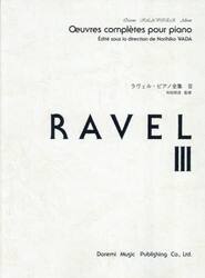 ラヴェル・ピアノ全集　３