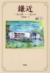 商品詳細画像