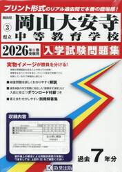 商品詳細画像