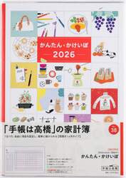 商品詳細画像