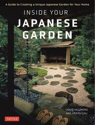 ＩＮＳＩＤＥ　ＹＯＵＲ　ＪＡＰＡＮＥＳＥ　ＧＡＲＤＥＮ