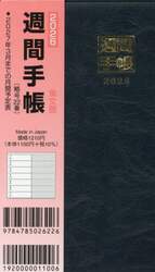 商品詳細画像
