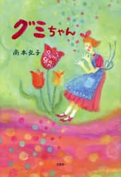 商品詳細画像