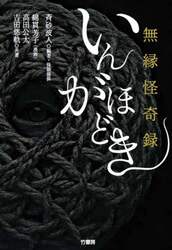 商品詳細画像