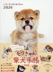 商品詳細画像