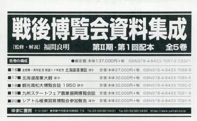 商品詳細画像