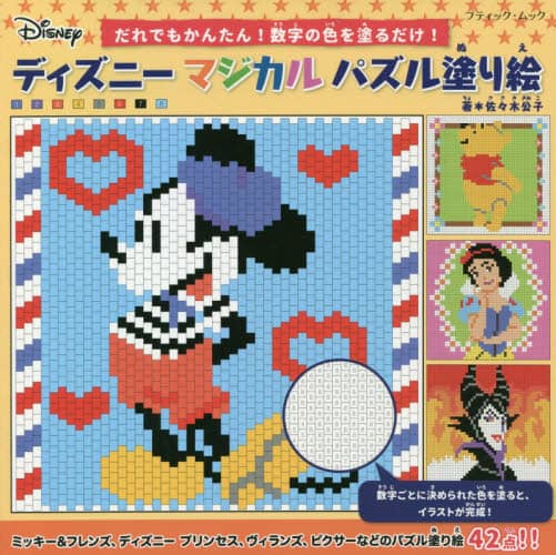 eフレンズ本 cd dvdショップ 商品一覧 eフレンズ本 cd dvdショップ 商品一覧