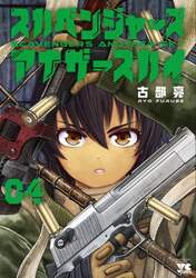 商品詳細画像