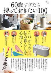 商品詳細画像