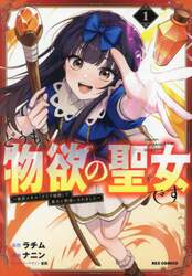 商品詳細画像