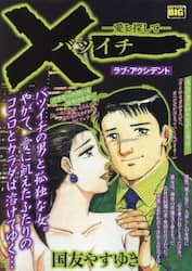 商品詳細画像