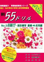 商品詳細画像