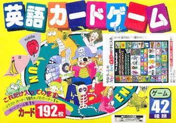 英語カードゲーム 本 オンライン書店e Hon