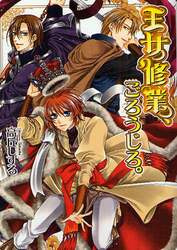 クリックして画像を拡大