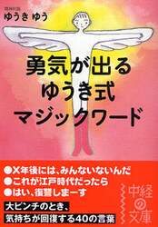 クリックして画像を拡大