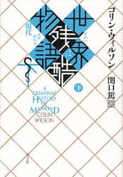 クリックして画像を拡大