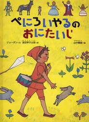 クリックして画像を拡大