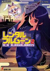 クリックして画像を拡大