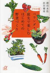 クリックして画像を拡大