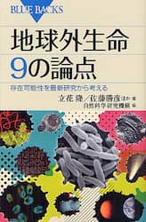 クリックして画像を拡大