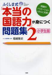 商品詳細画像